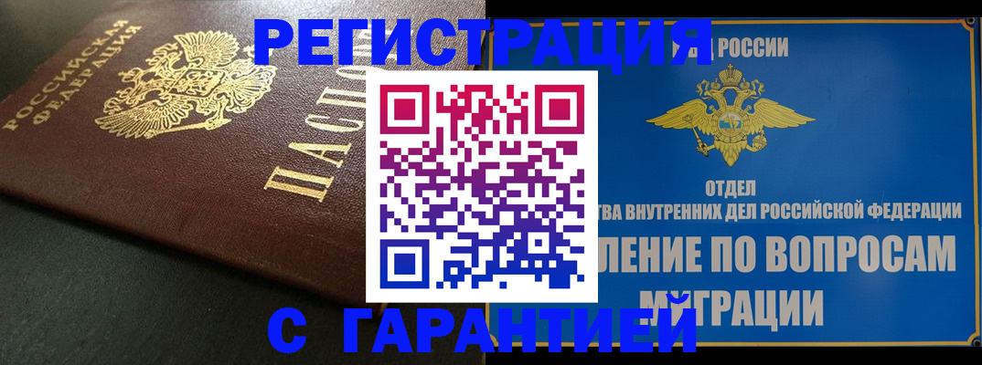 регистрация для дет. сада в Химках